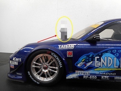 DSCN7730.JPG