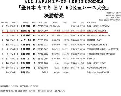 名称未設定-1.jpg