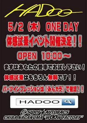 hadoo.jpg