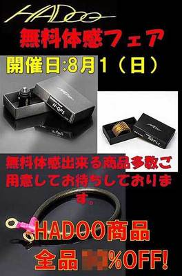 hadoo.jpg