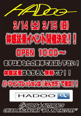 hadoo.png