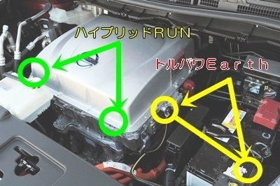 ri-fu_ennjinn.jpg